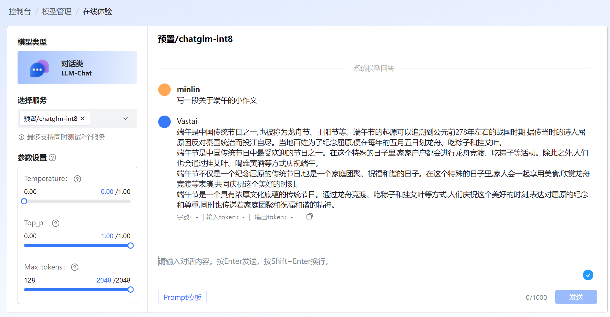 ../_images/application_content.png
