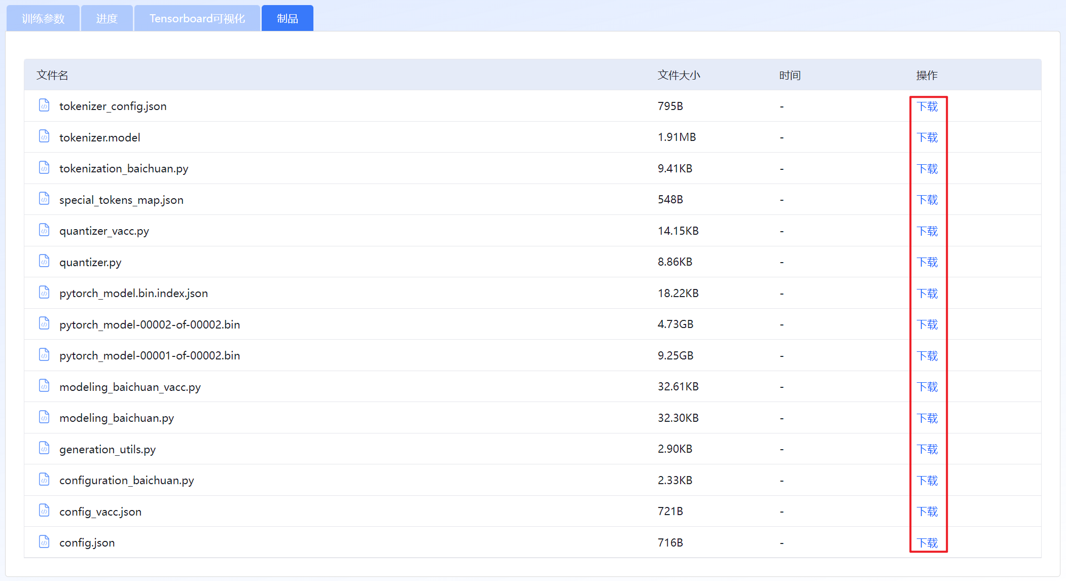 ../_images/click_download_file.png
