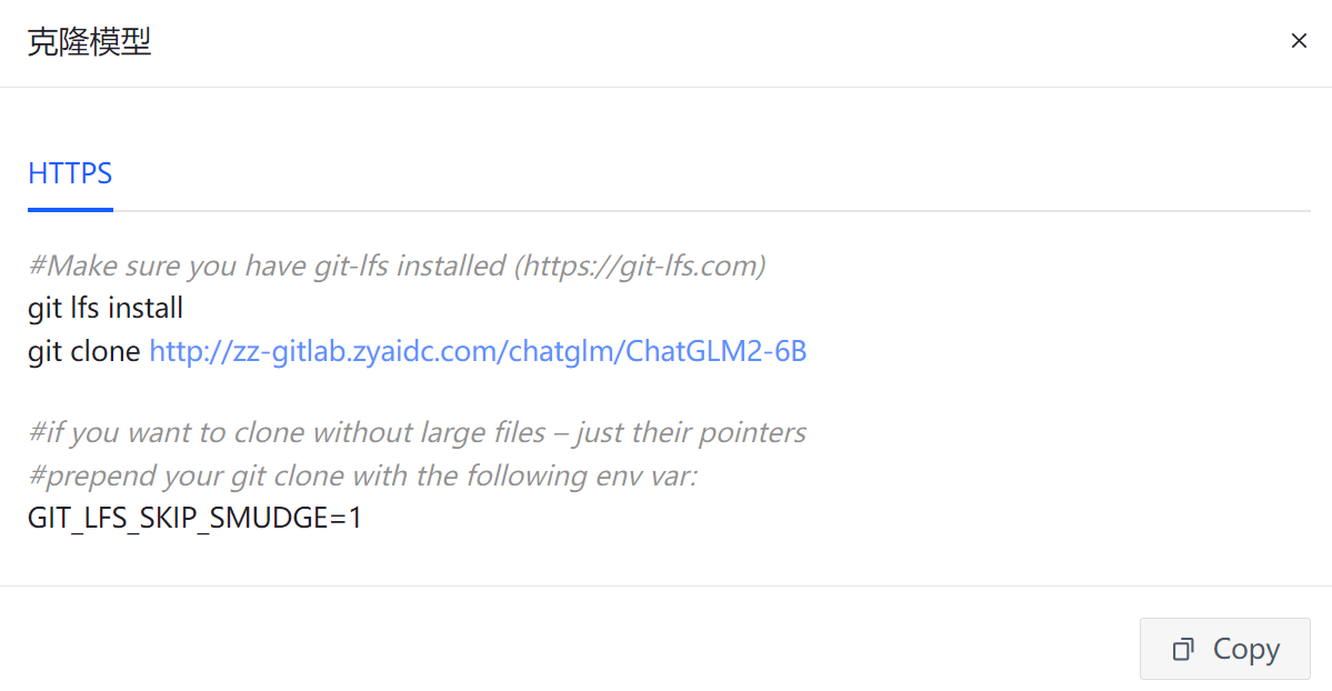 ../_images/clone_model.png