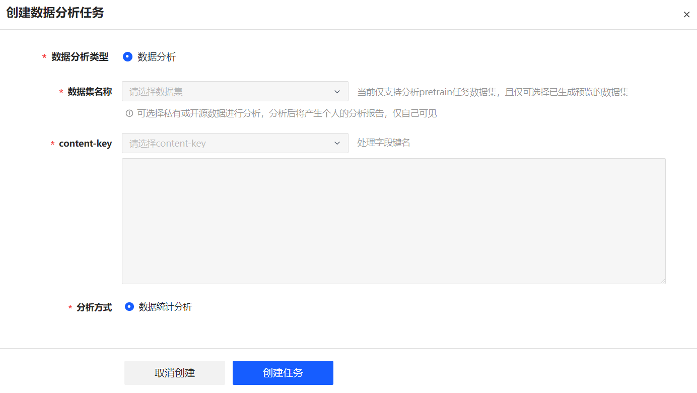 ../../_images/create_data_analysis.png