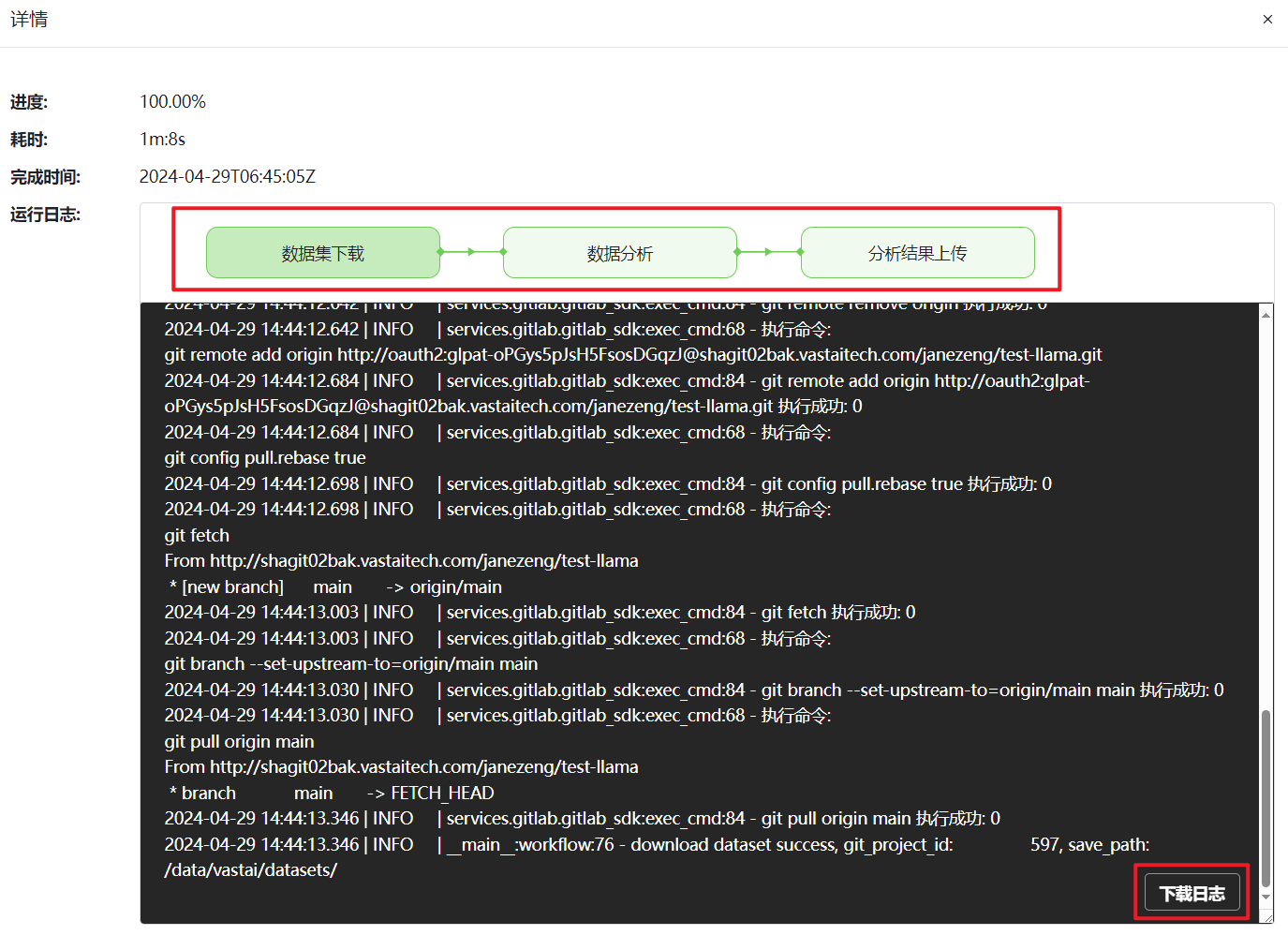 ../../_images/data_analysis_detail.png