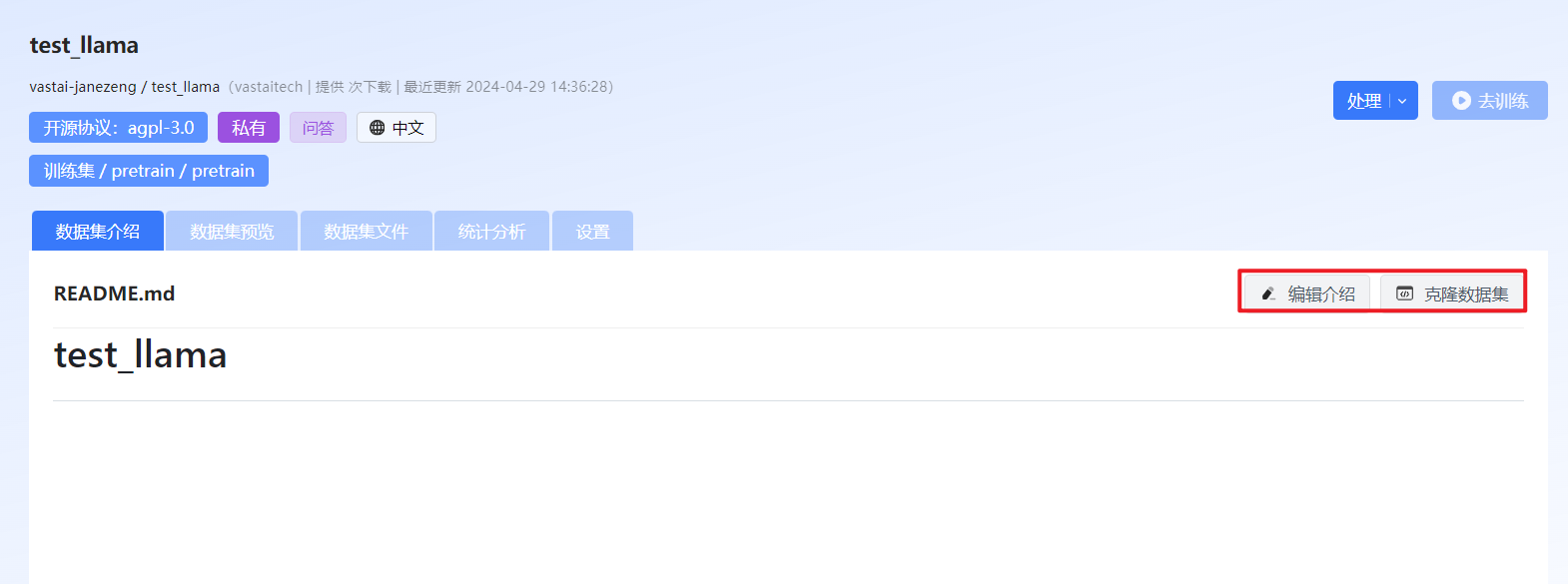../../_images/data_descr.png