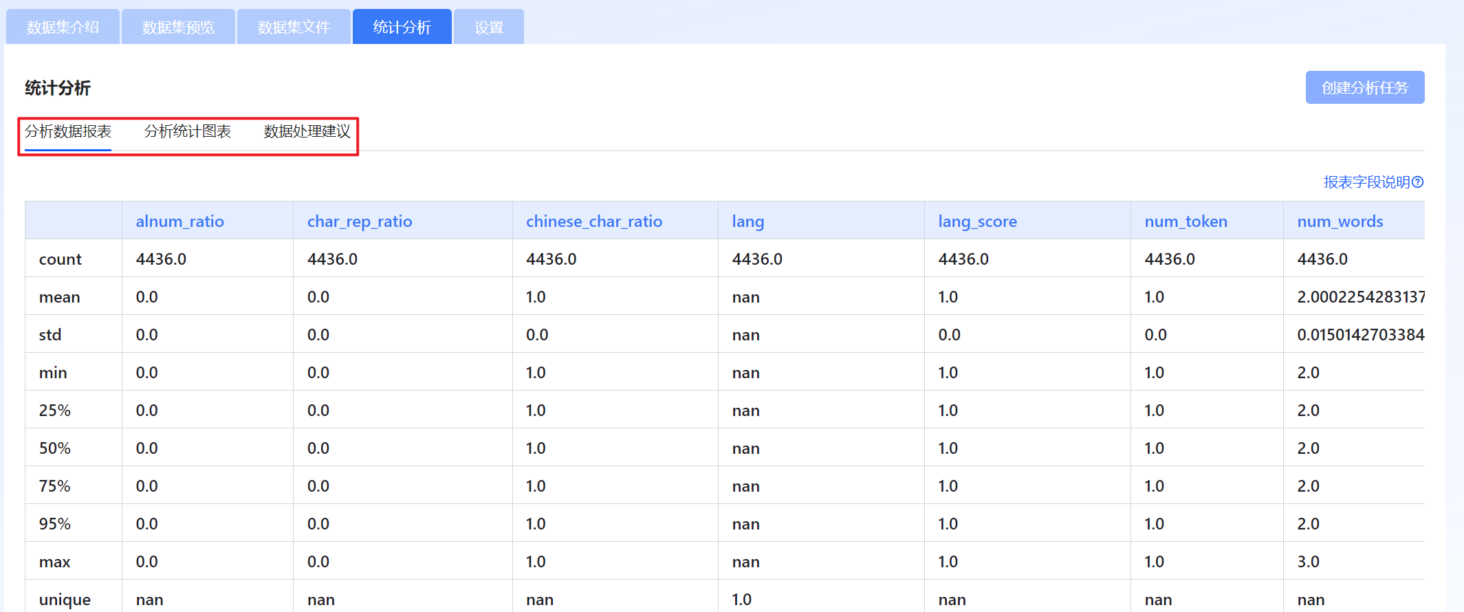 ../_images/quickstart_analysis_result.png