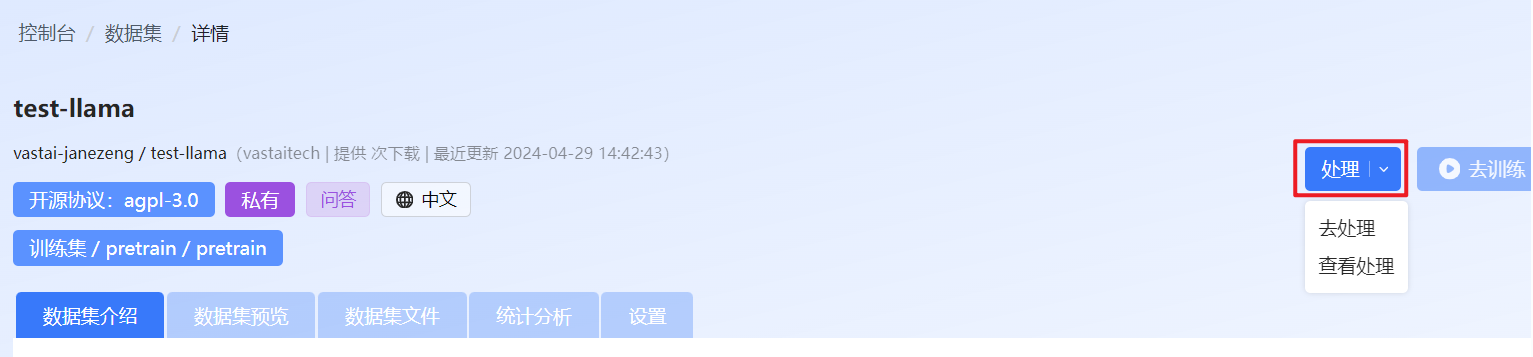 ../_images/quickstart_clean_dataset.png