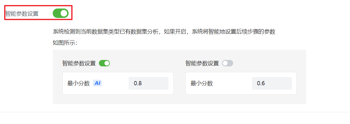../_images/quickstart_clean_filter.png