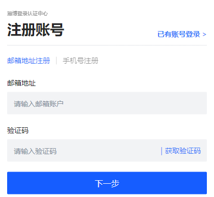 ../_images/register_entry.png